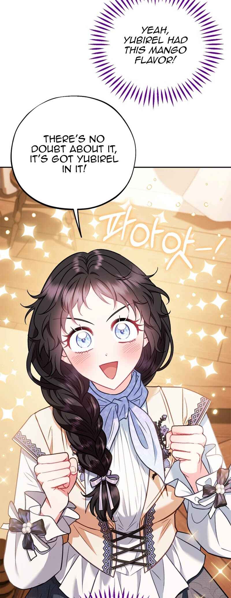 I Will Become the Villain's Poison Taster Chapter 41 - Page 12