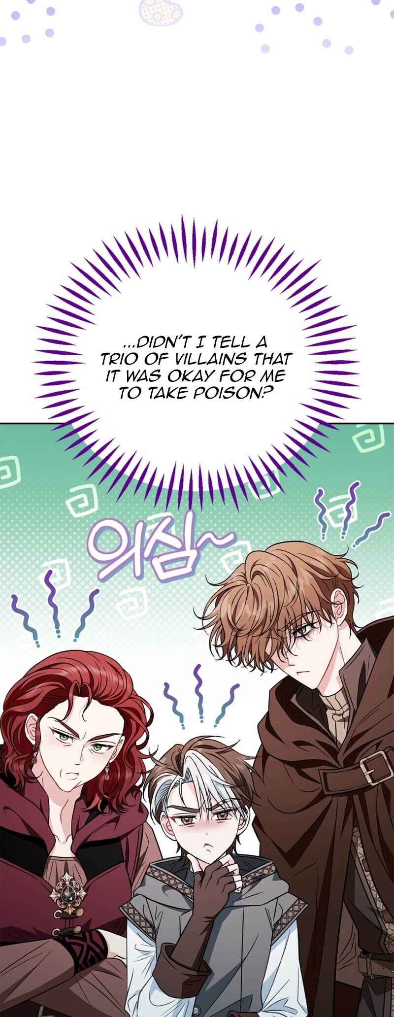 I Will Become the Villain's Poison Taster Chapter 41 - Page 14