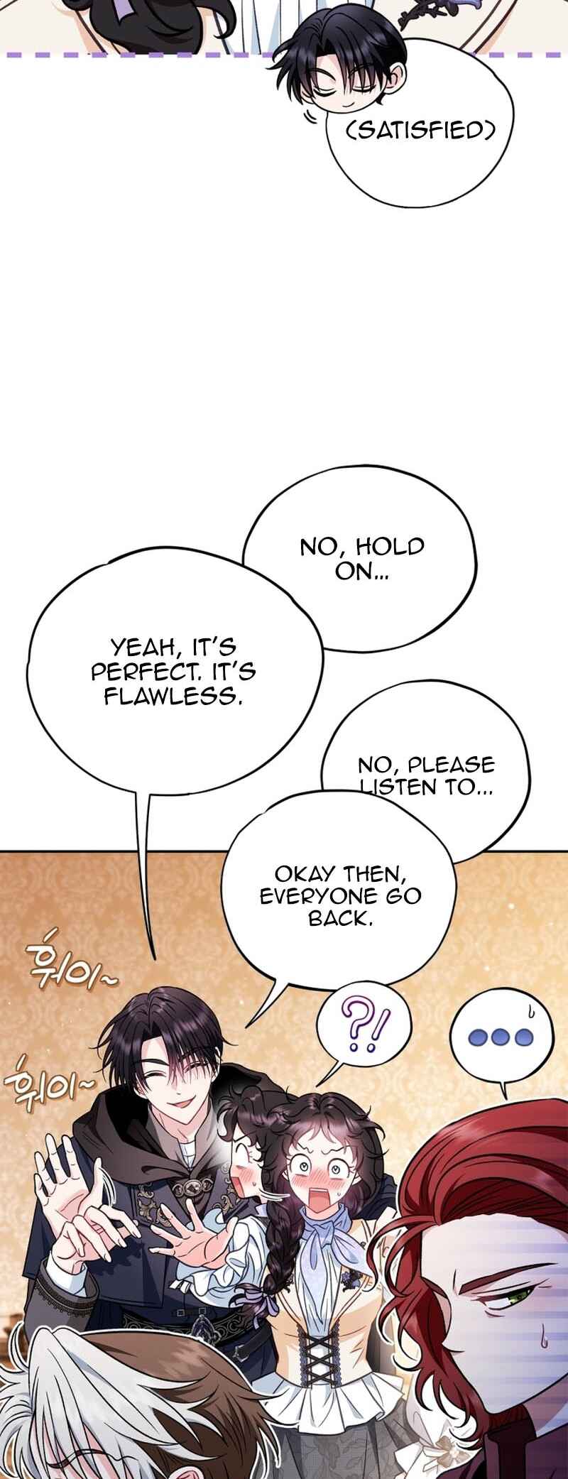 I Will Become the Villain's Poison Taster Chapter 41 - Page 32