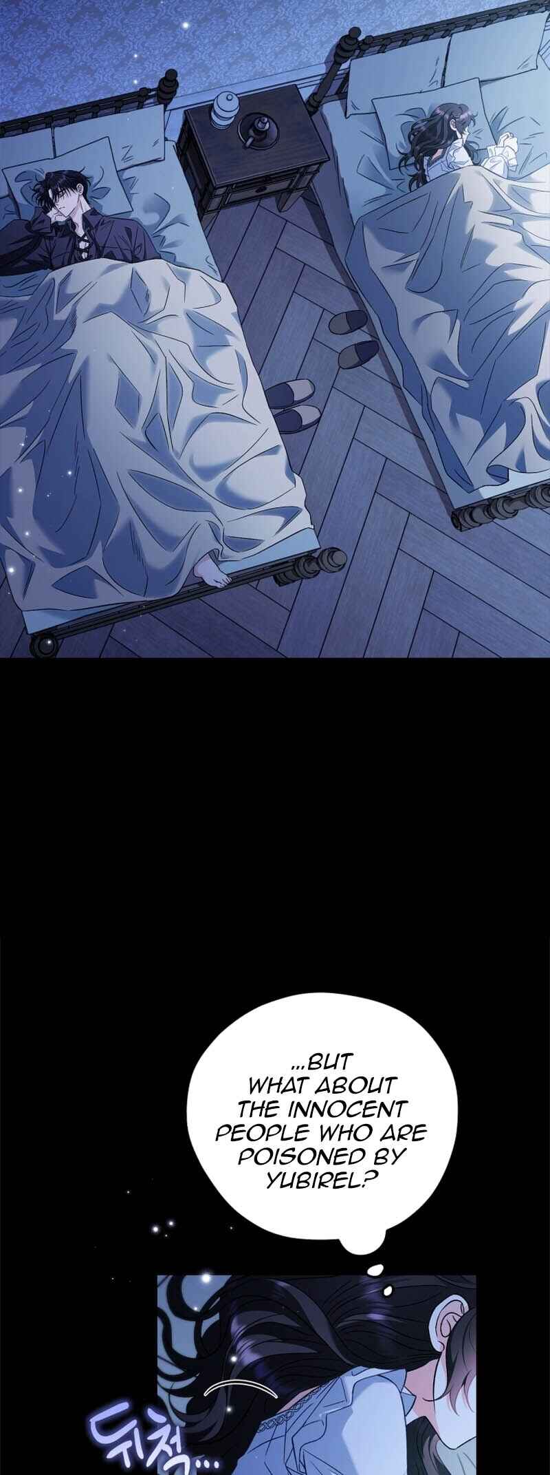 I Will Become the Villain's Poison Taster Chapter 41 - Page 37