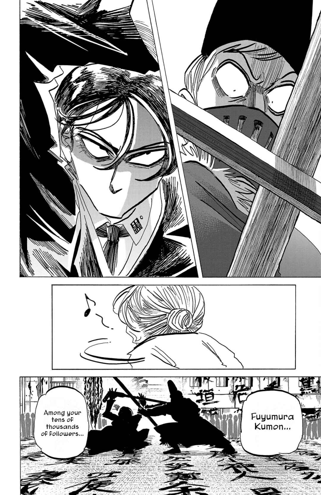 SANDA Chapter 120 - Page 18