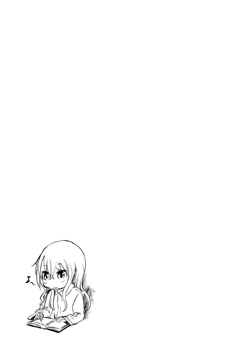 Kobayashi-san Chi no Maid Dragon - Kanna no Nichijou Chapter 2 - Page 13