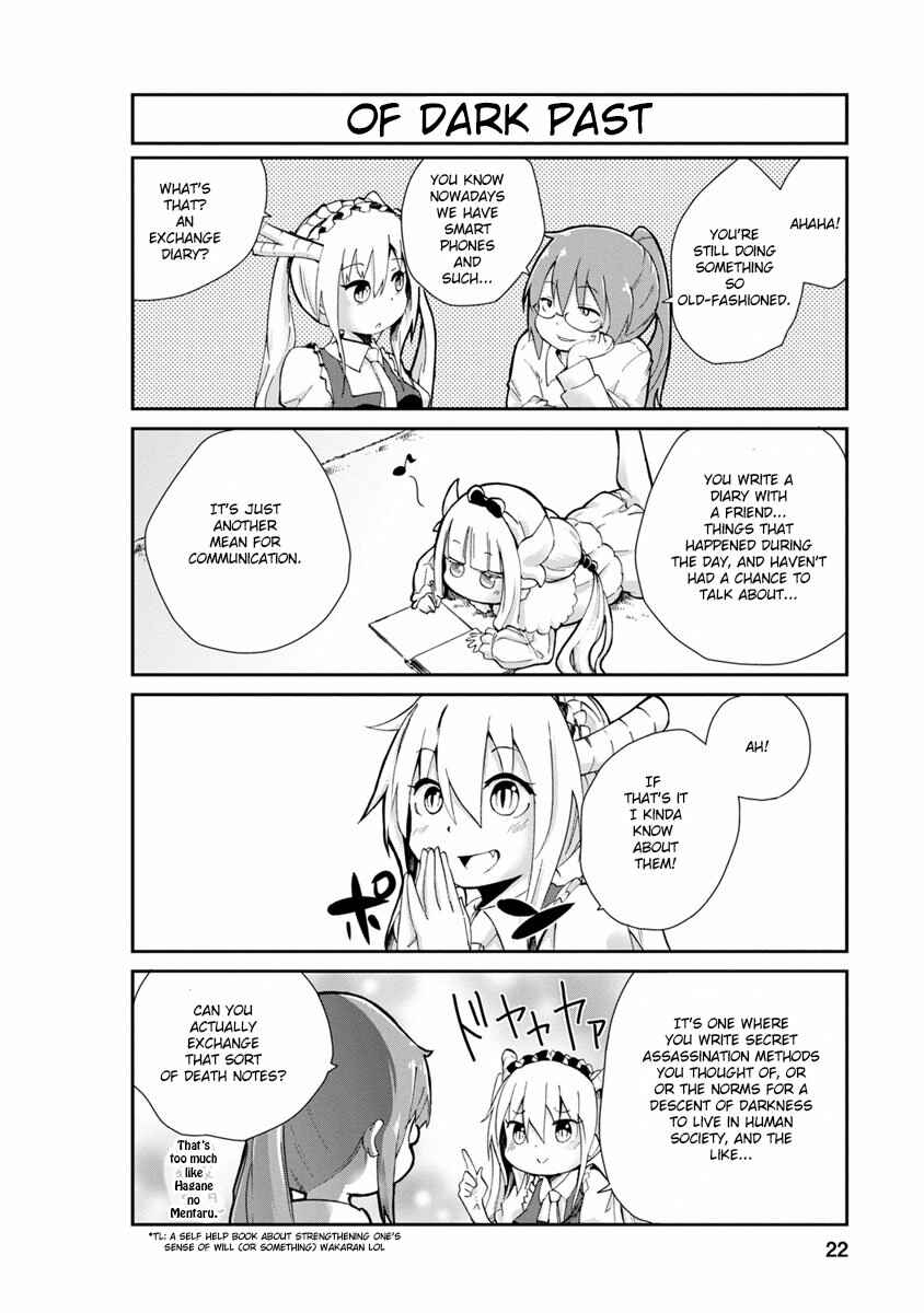 Kobayashi-san Chi no Maid Dragon - Kanna no Nichijou Chapter 2 - Page 2