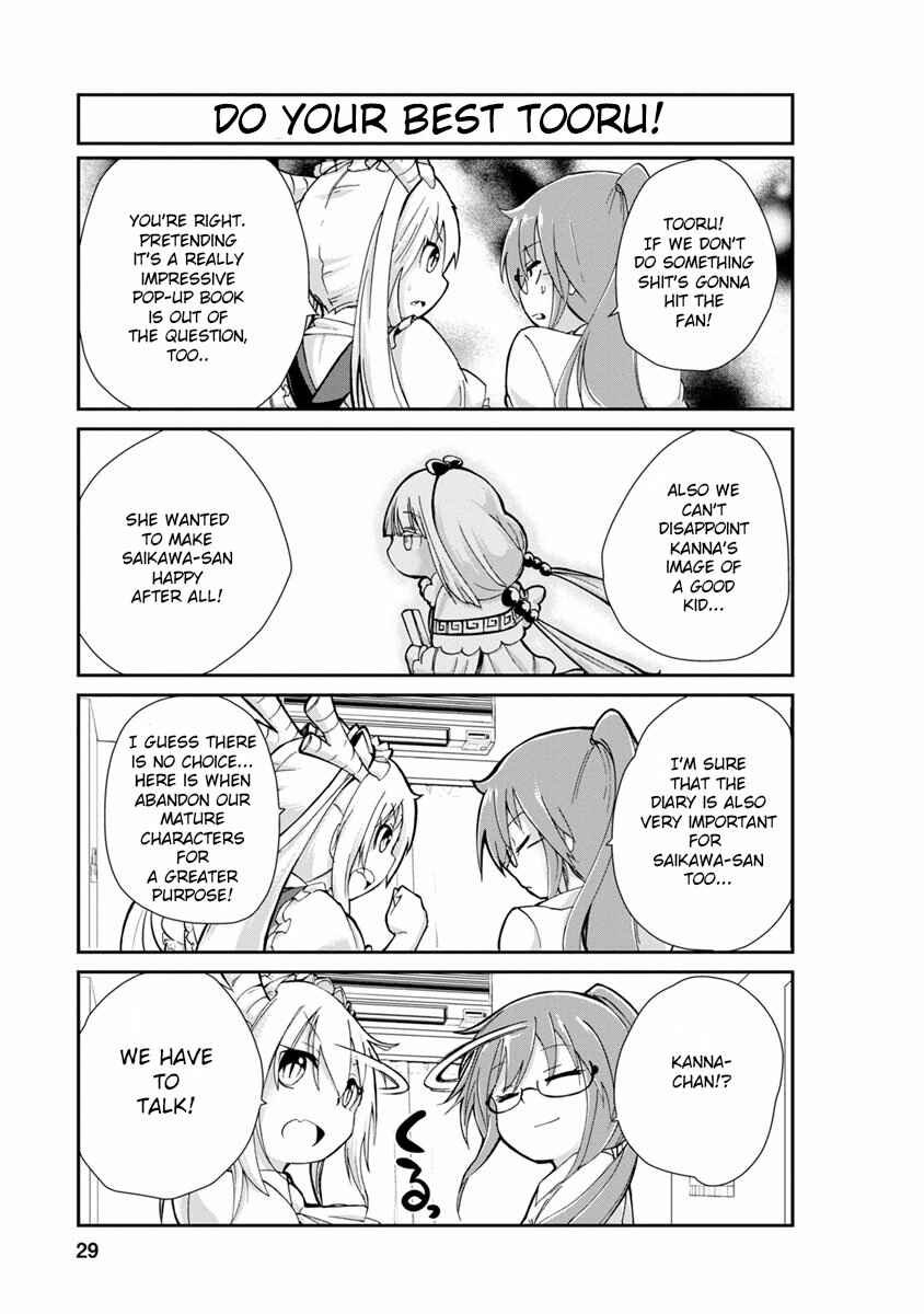 Kobayashi-san Chi no Maid Dragon - Kanna no Nichijou Chapter 2 - Page 9
