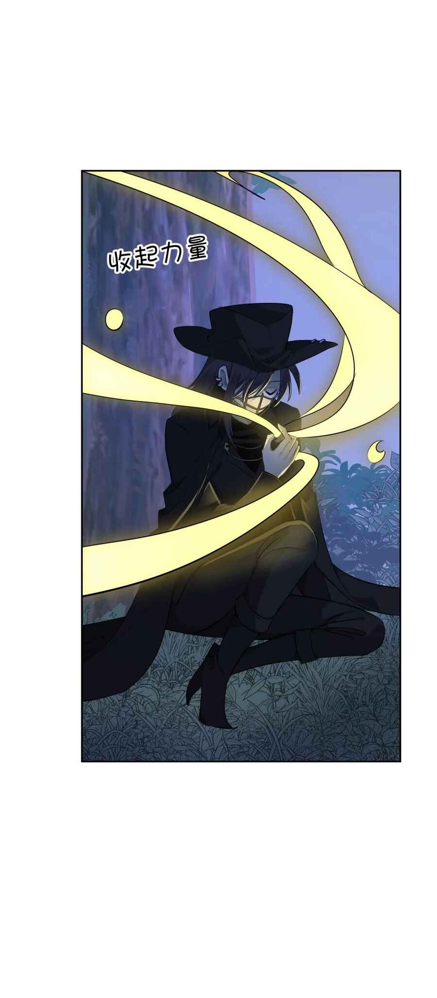 Dà lǎo nǐ tóu yòu diàole Chapter 7 - Page 29