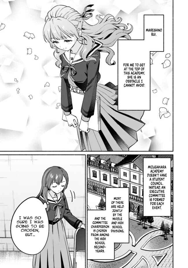 Makemasen kara to Iiharu Kao no Ii Onnanoko wo, Zenryoku de Kuppuku Saseru Yuri no Ohanashi Chapter 2 - Page 15