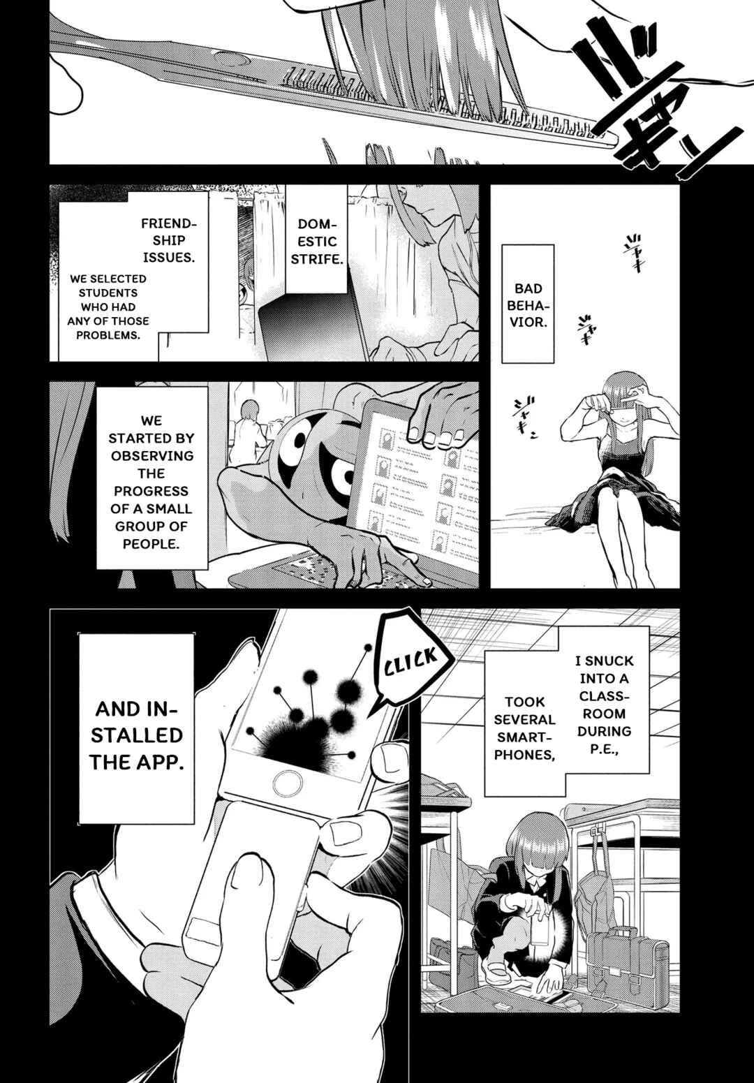 Inochi no Tabekata Chapter 17.2 - Page 12