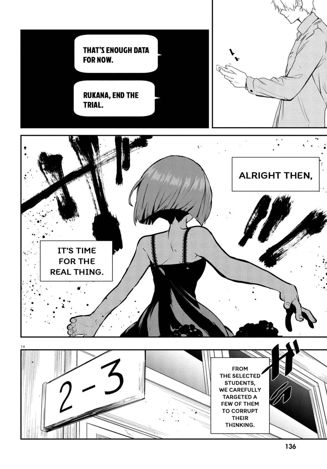 Inochi no Tabekata Chapter 17.2 - Page 14