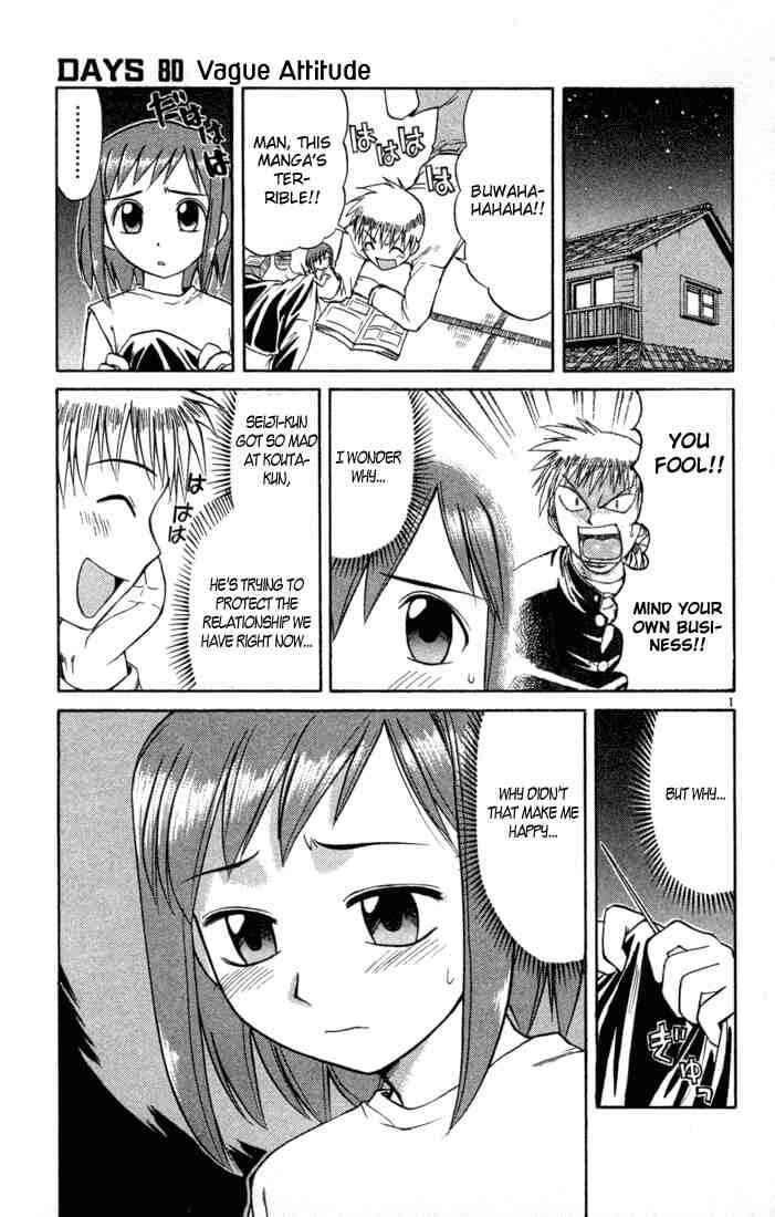 Midori Days Chapter 80 - Page 1