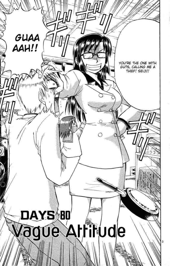 Midori Days Chapter 80 - Page 3