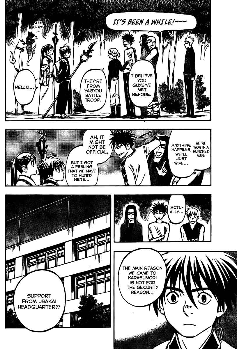 Kekkaishi Chapter 222 - Page 10
