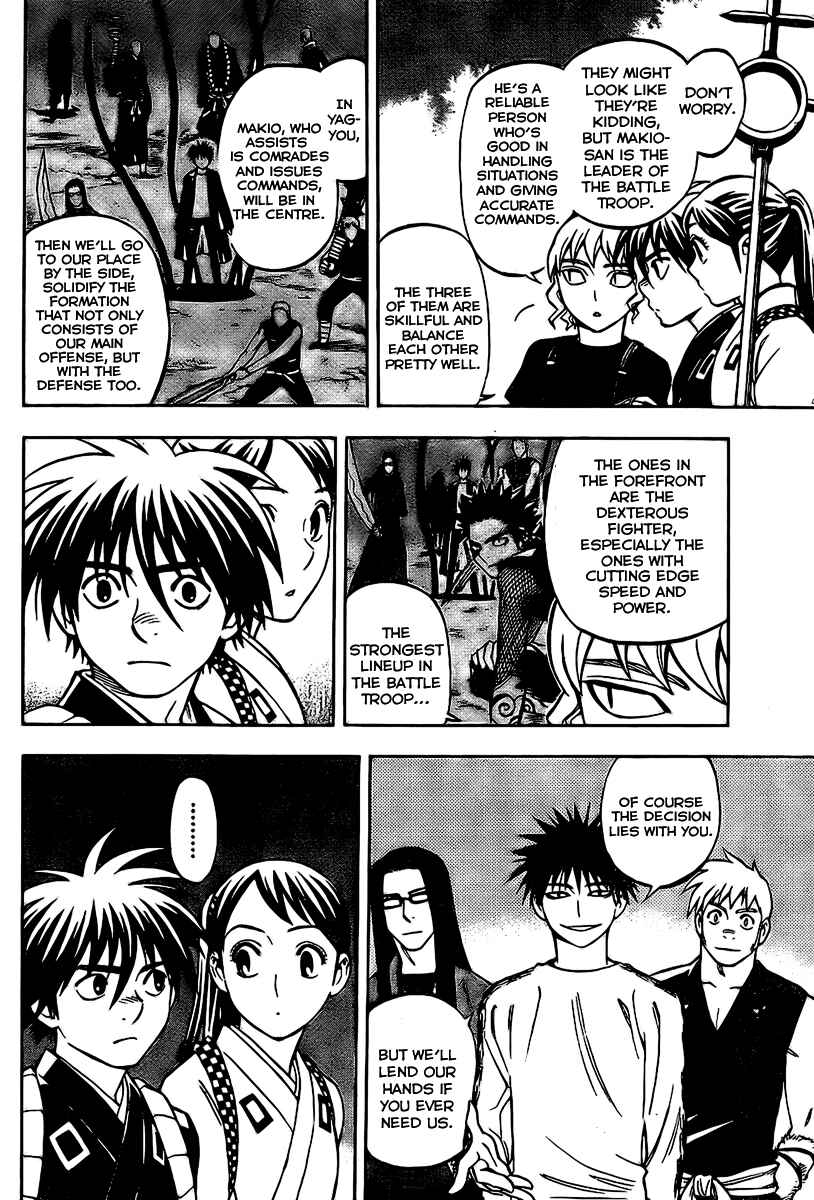 Kekkaishi Chapter 222 - Page 12