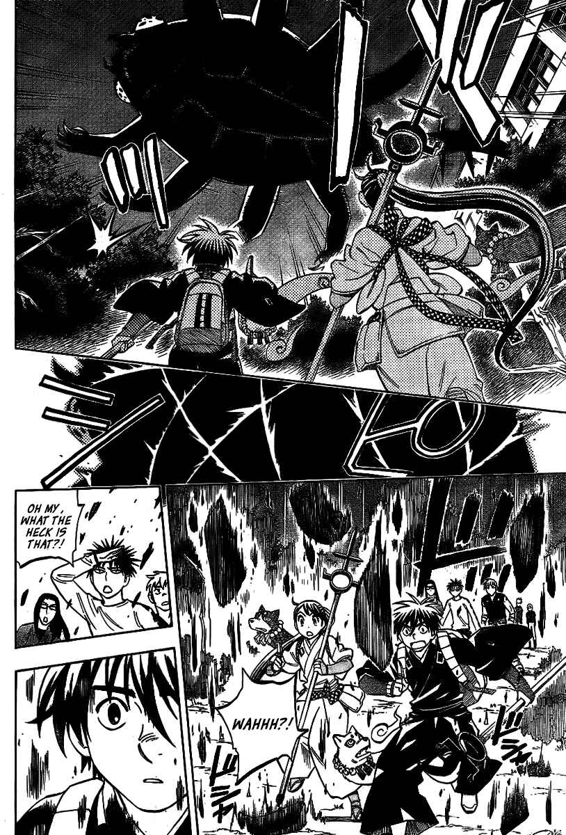 Kekkaishi Chapter 222 - Page 14