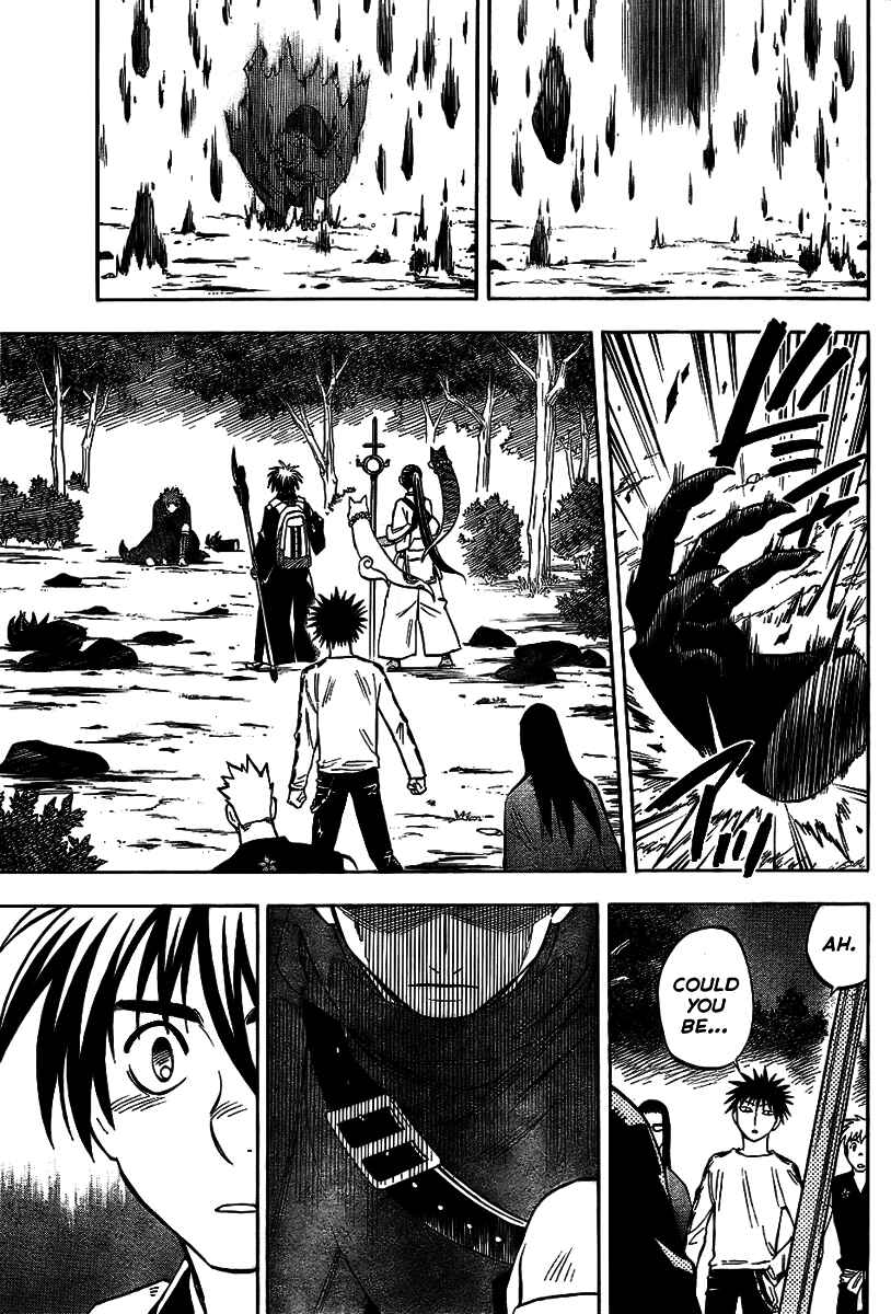 Kekkaishi Chapter 222 - Page 15