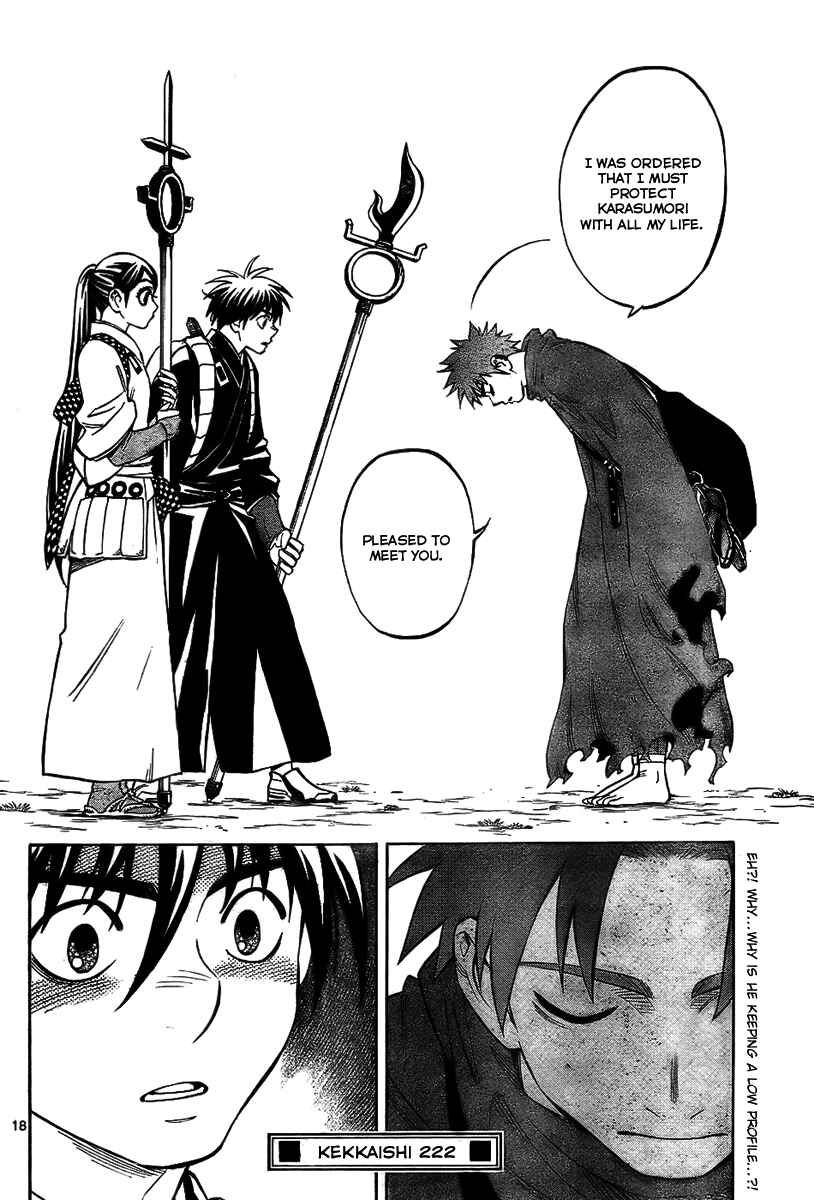 Kekkaishi Chapter 222 - Page 18