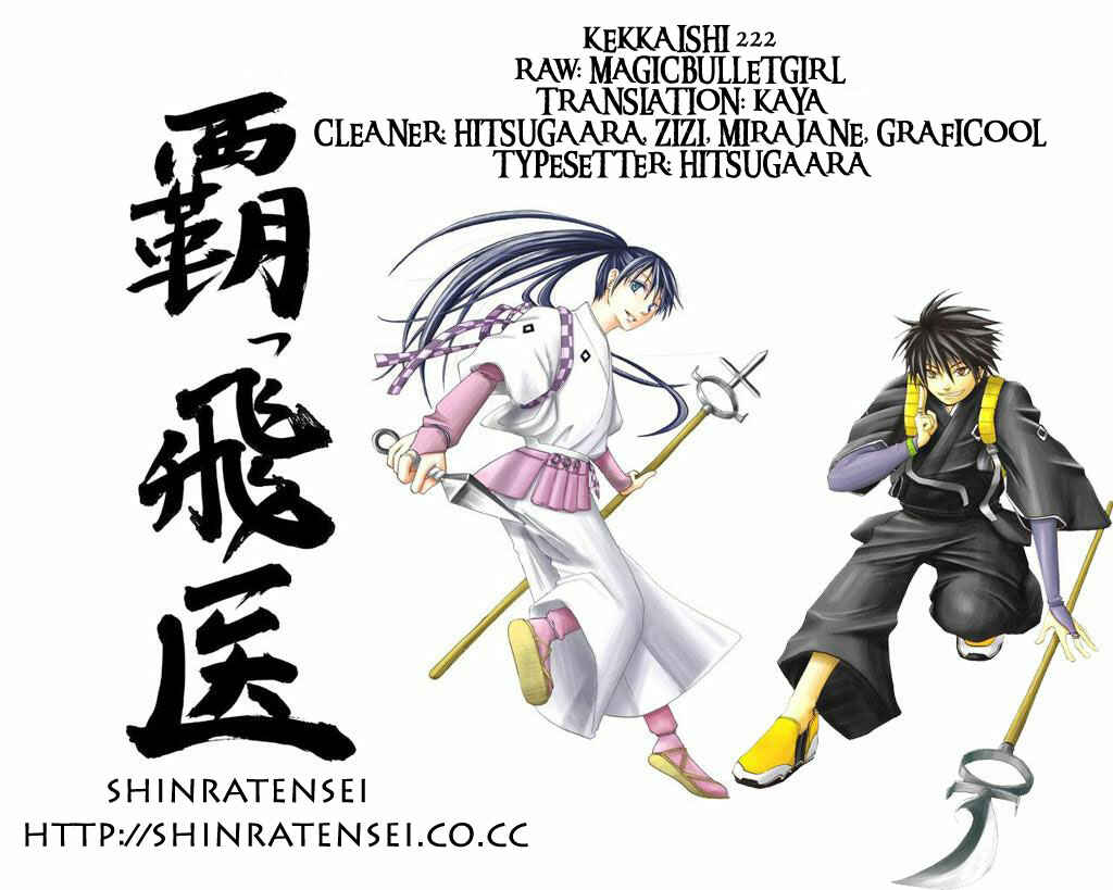 Kekkaishi Chapter 222 - Page 19