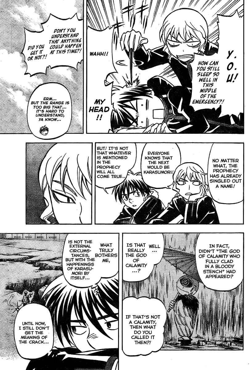 Kekkaishi Chapter 222 - Page 5