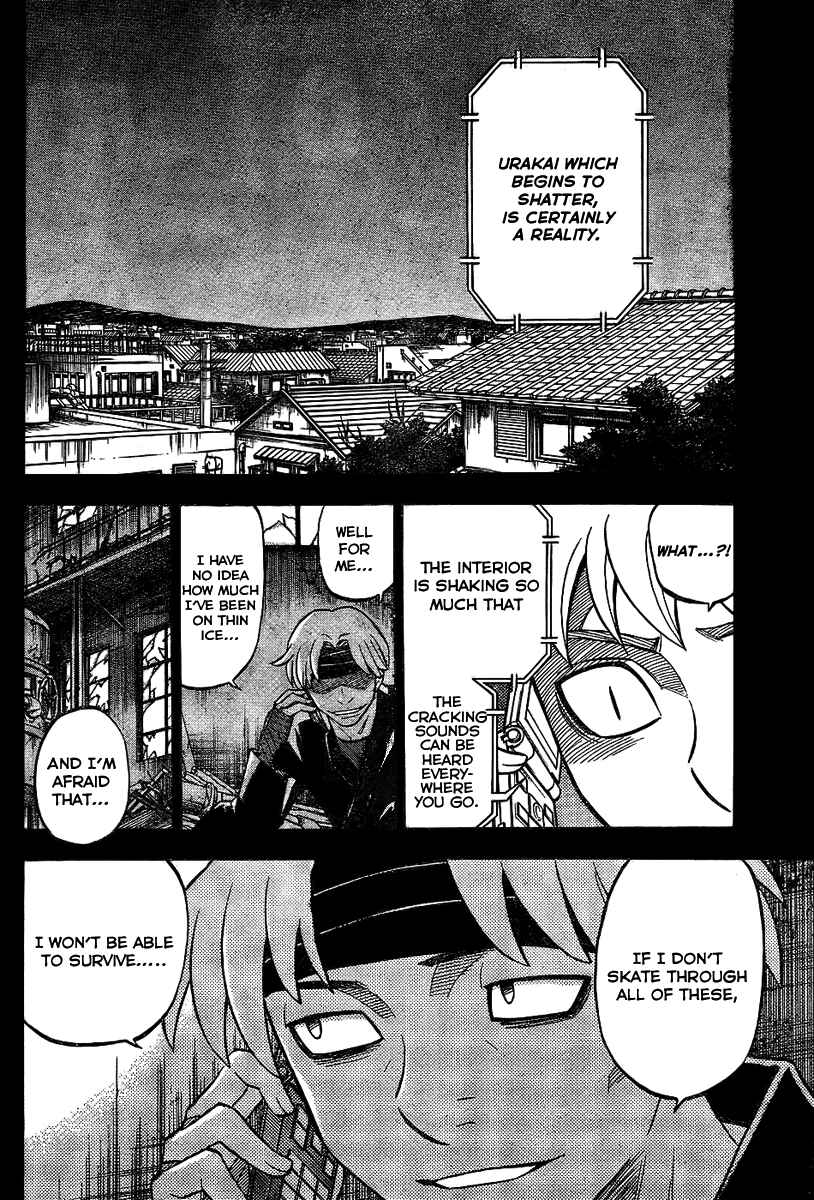 Kekkaishi Chapter 222 - Page 8