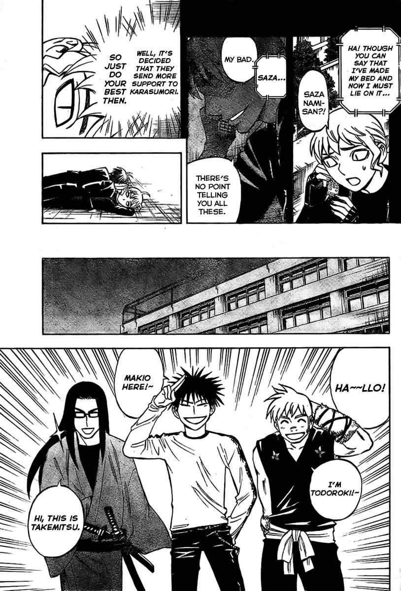 Kekkaishi Chapter 222 - Page 9