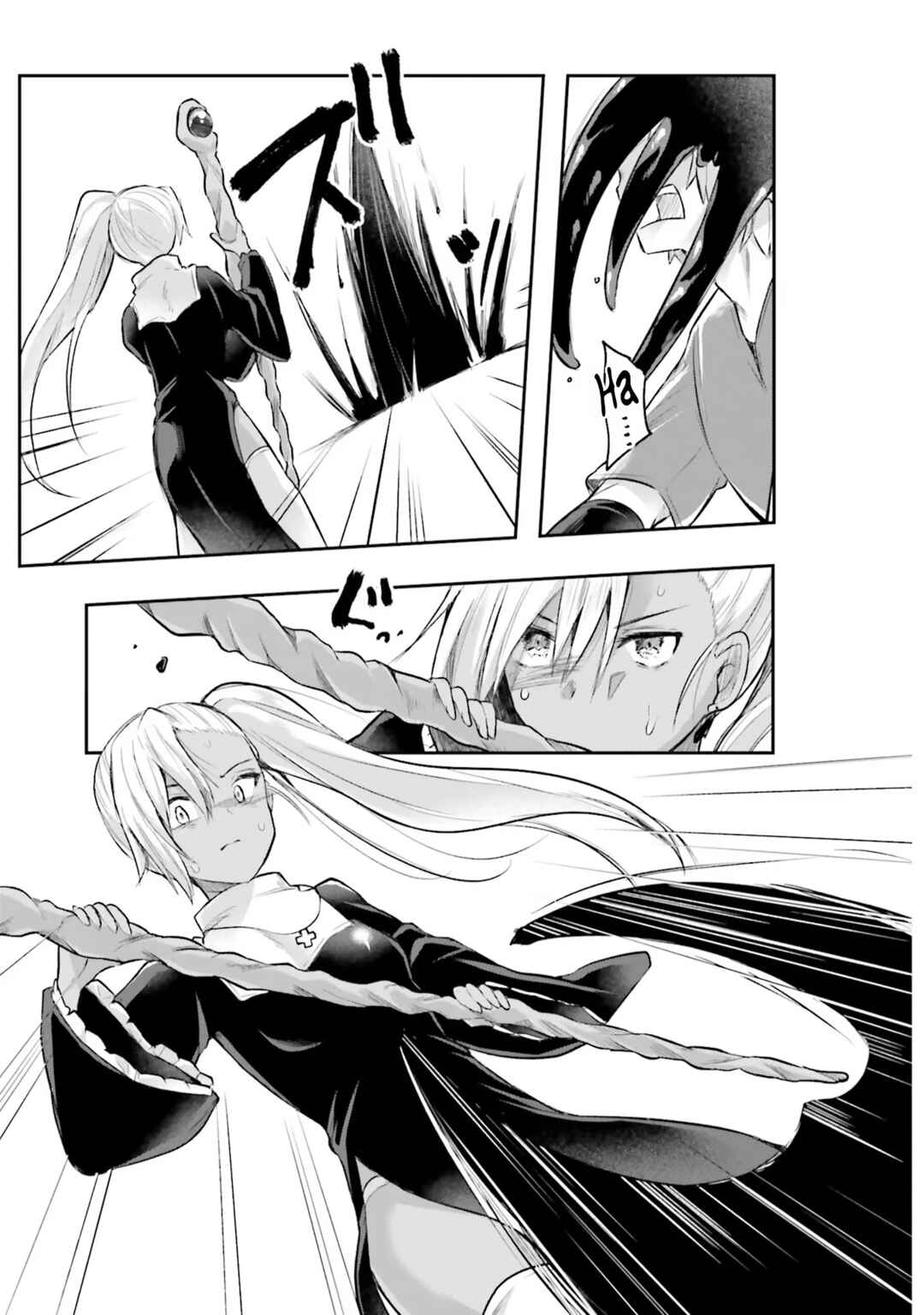 Inbi na Doukutsu no Sono Oku de Chapter 3 - Page 26