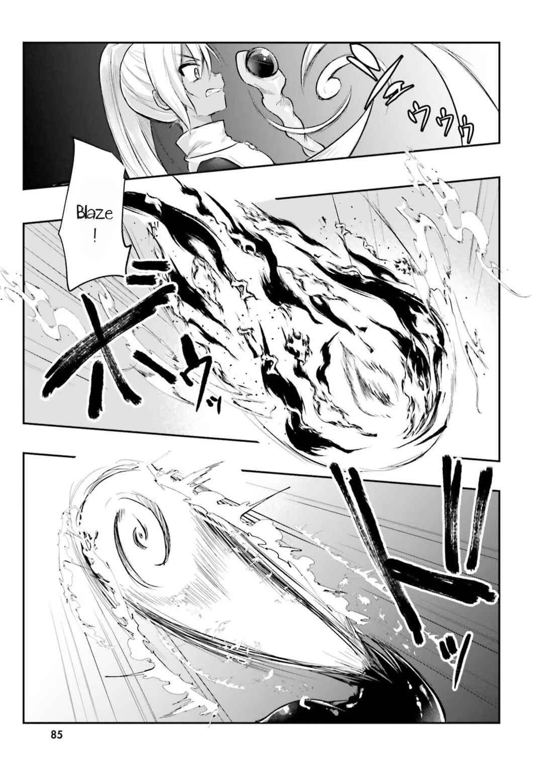 Inbi na Doukutsu no Sono Oku de Chapter 3 - Page 28