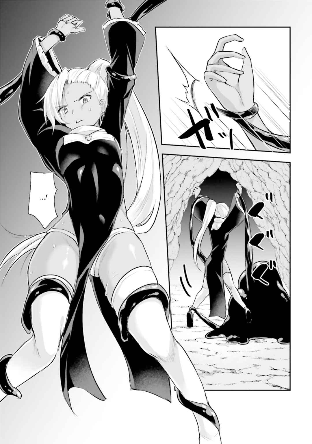 Inbi na Doukutsu no Sono Oku de Chapter 3 - Page 33