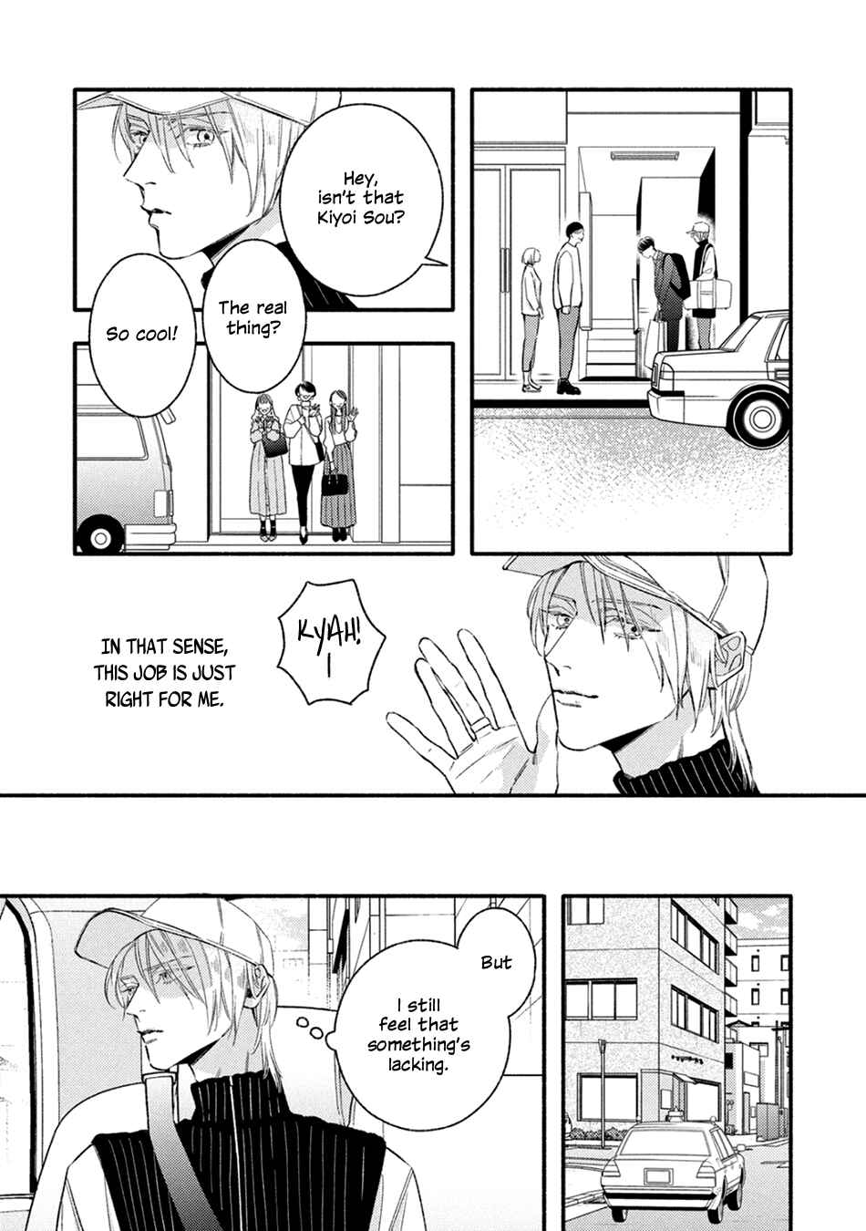 Utsukushii Kare Chapter 12 - Page 25