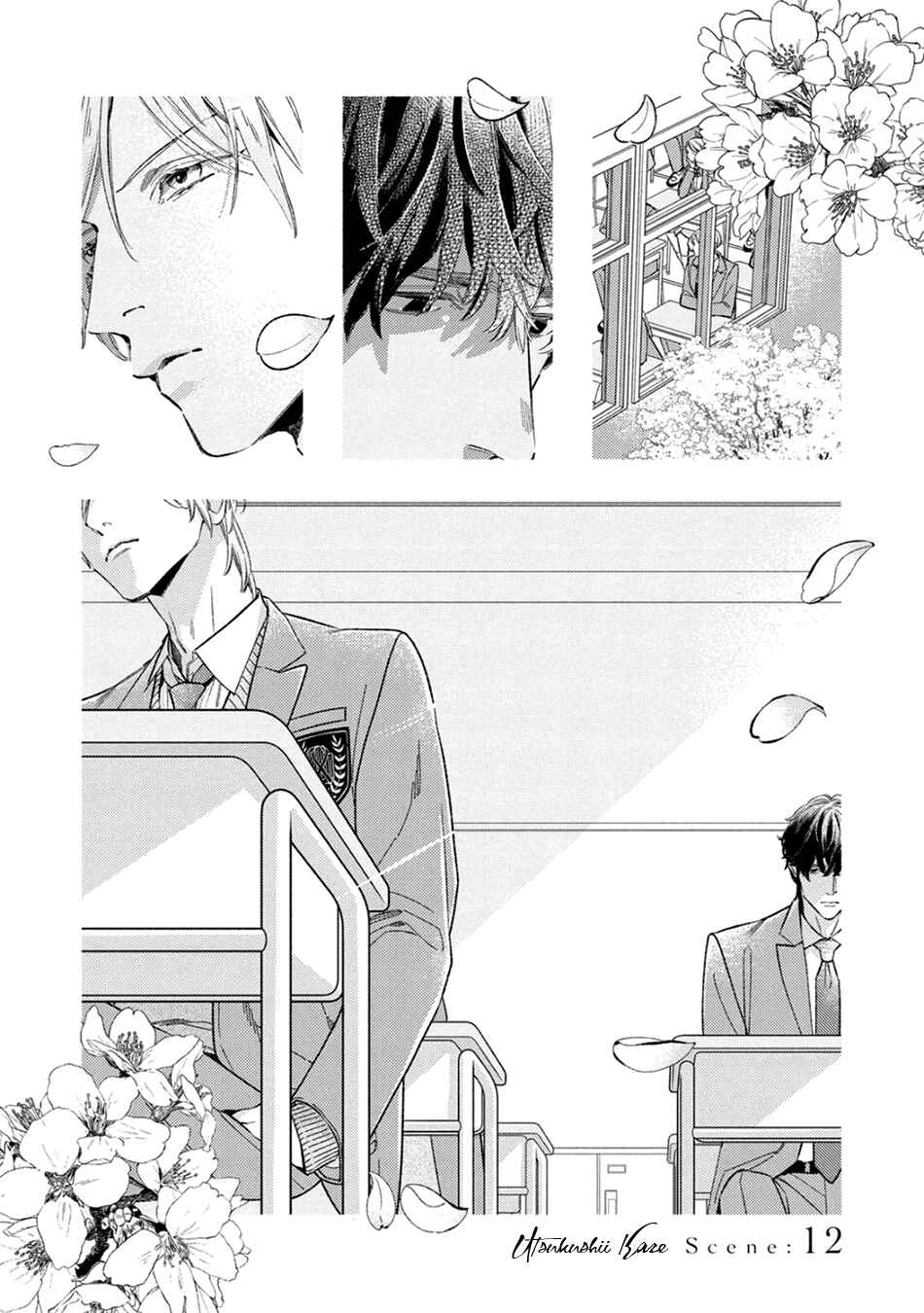 Utsukushii Kare Chapter 12 - Page 3