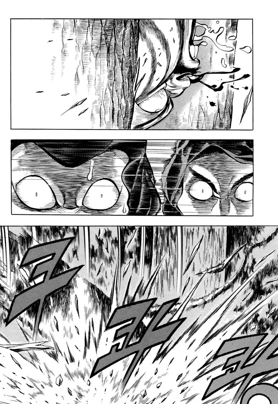 Yongbi the Invincible Chapter 12 - Page 17