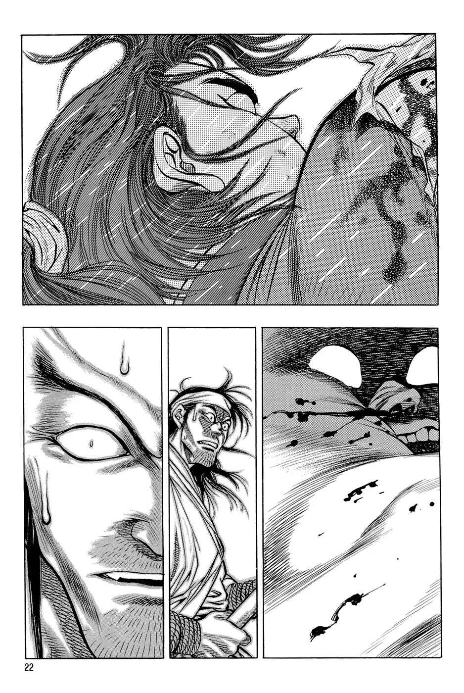 Yongbi the Invincible Chapter 12 - Page 24