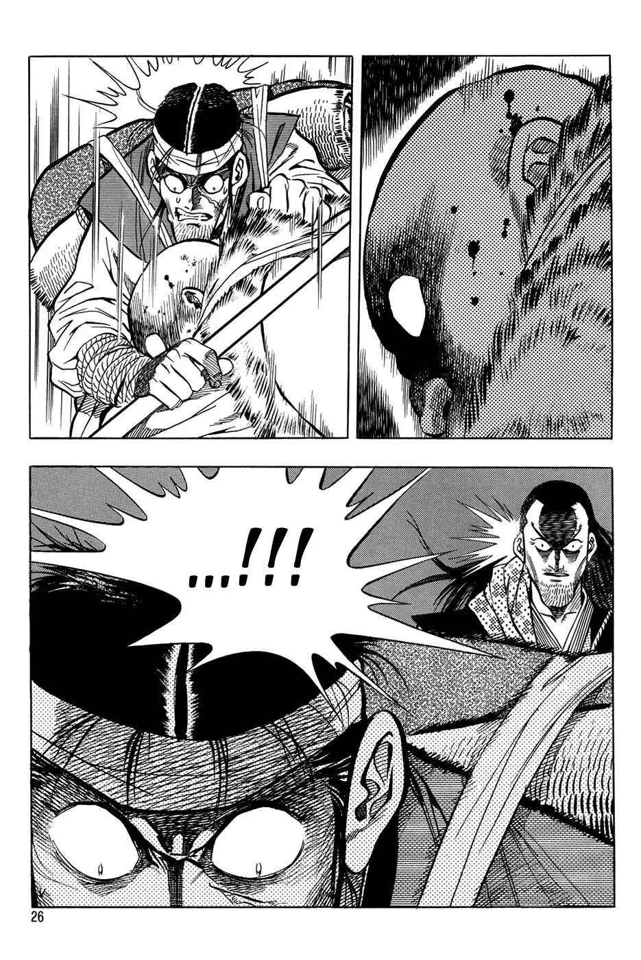 Yongbi the Invincible Chapter 12 - Page 28
