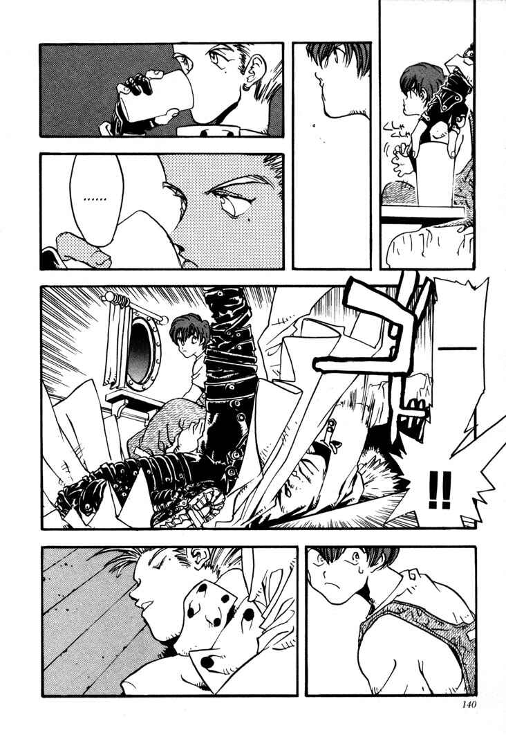 Trigun Chapter 5 - Page 5