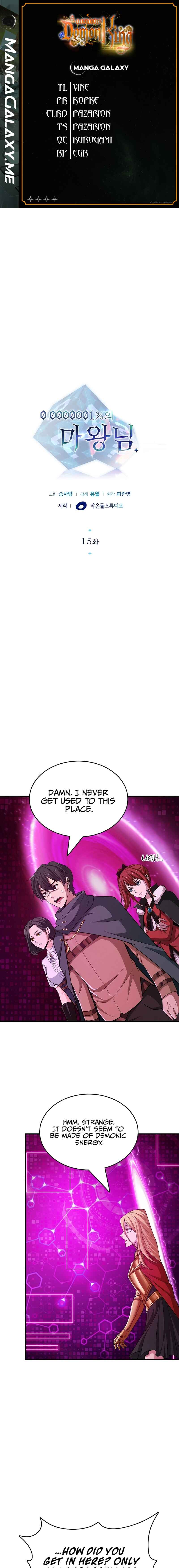 0.0000001% Demon Lord Chapter 15 - Page 1