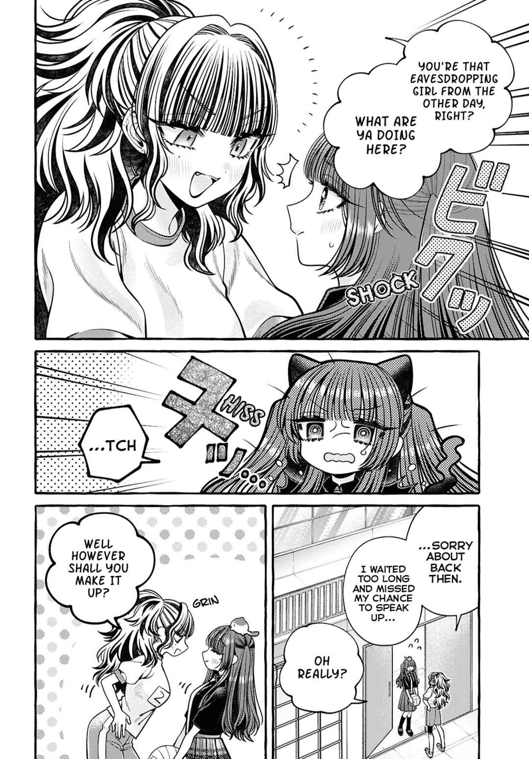 Sabori nara Hokenshitsu de Douzo? Chapter 6 - Page 16