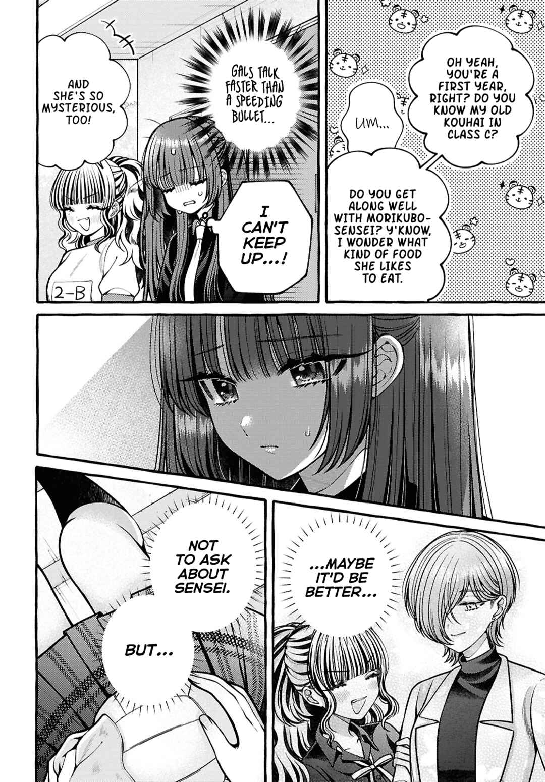 Sabori nara Hokenshitsu de Douzo? Chapter 6 - Page 18