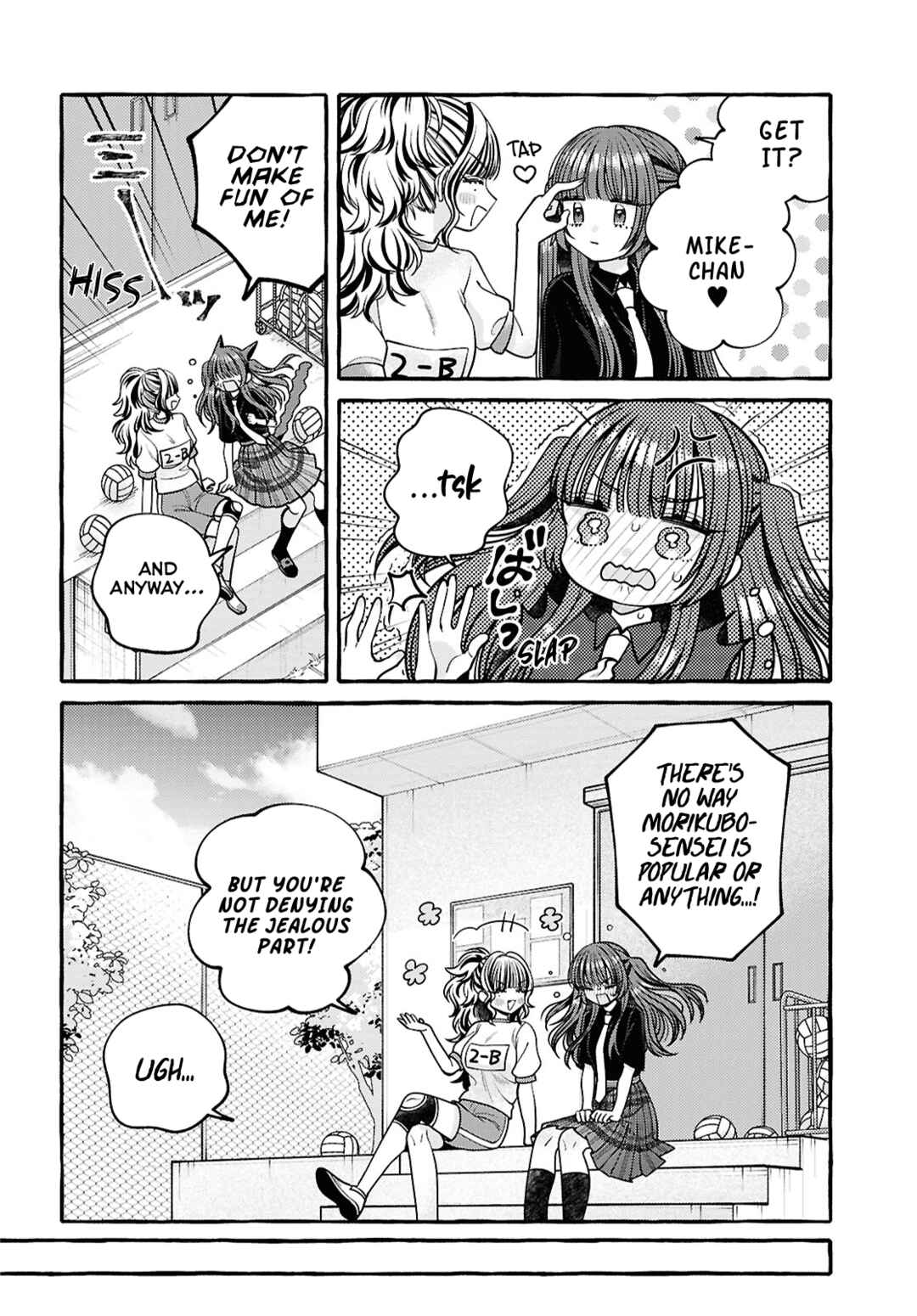 Sabori nara Hokenshitsu de Douzo? Chapter 6 - Page 26