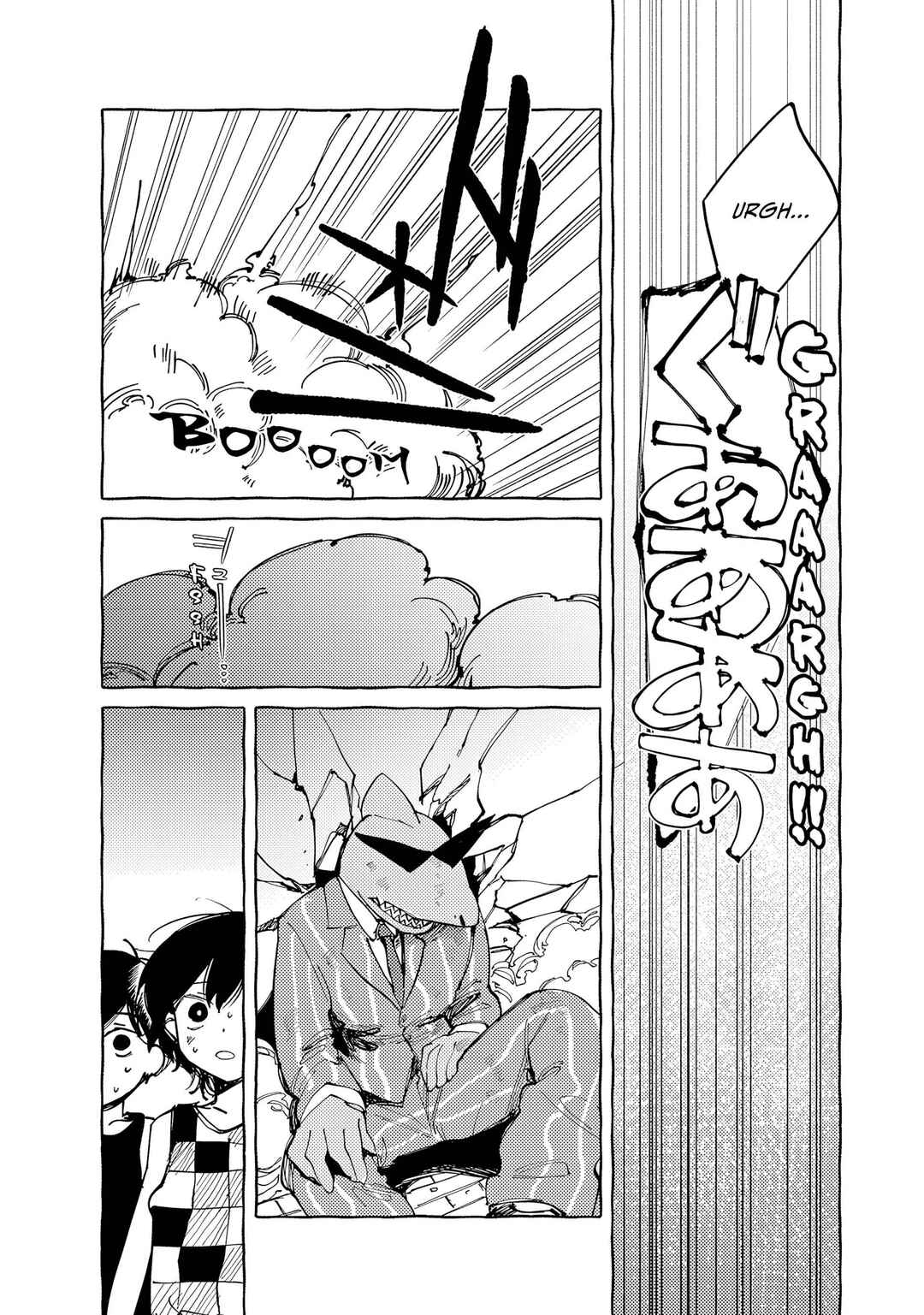 OMORI Chapter 12 - Page 34