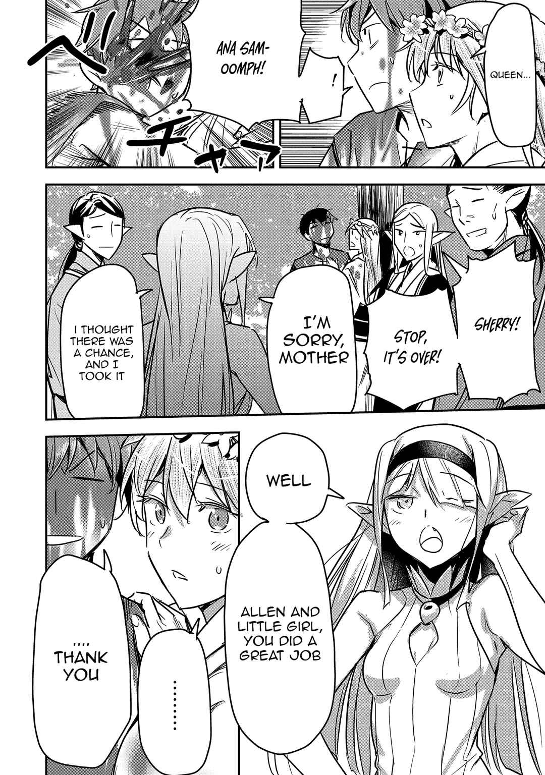 Chounin A wa Akuyaku Reijou o Doushitemo Sukuitai: Dobu to Sora to Koori no Himegimi Chapter 30 - Page 7