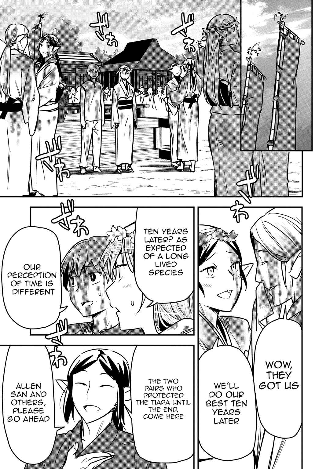 Chounin A wa Akuyaku Reijou o Doushitemo Sukuitai: Dobu to Sora to Koori no Himegimi Chapter 30 - Page 8