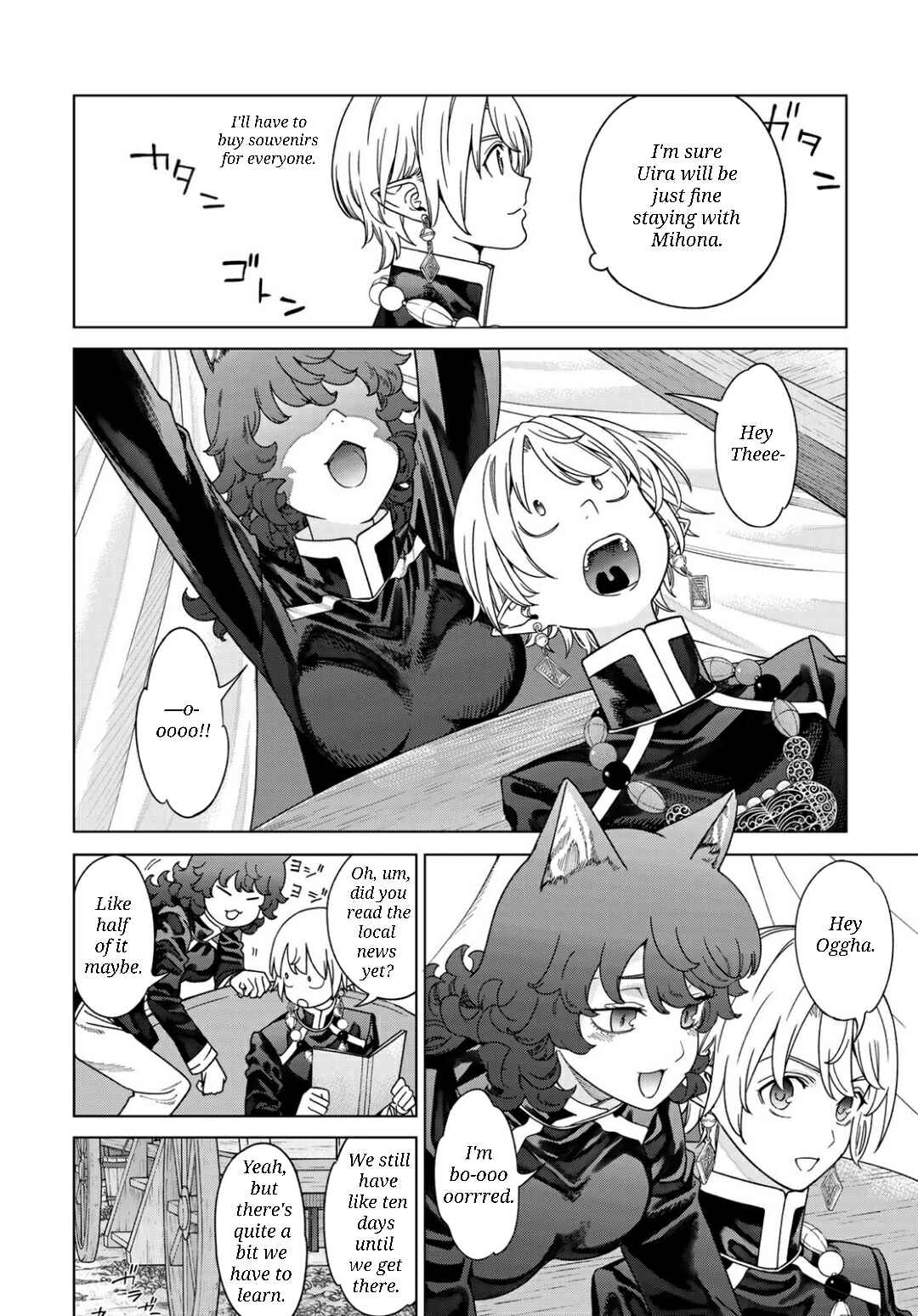 Toshokan no Daimajutsushi Chapter 53.1 - Page 14