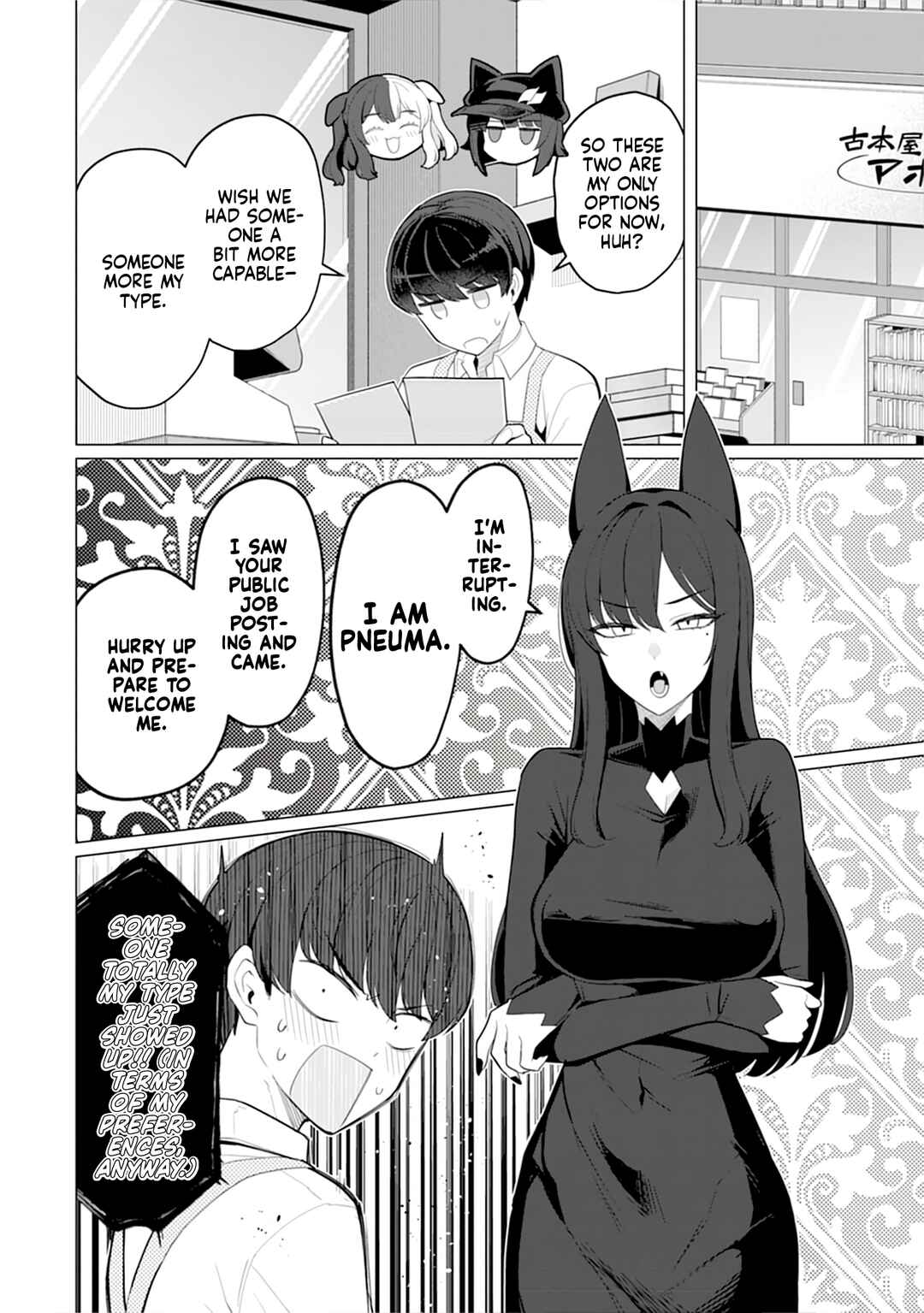 Hitozuma Medusa-san to no NTR Seikatsu Chapter 12 - Page 11