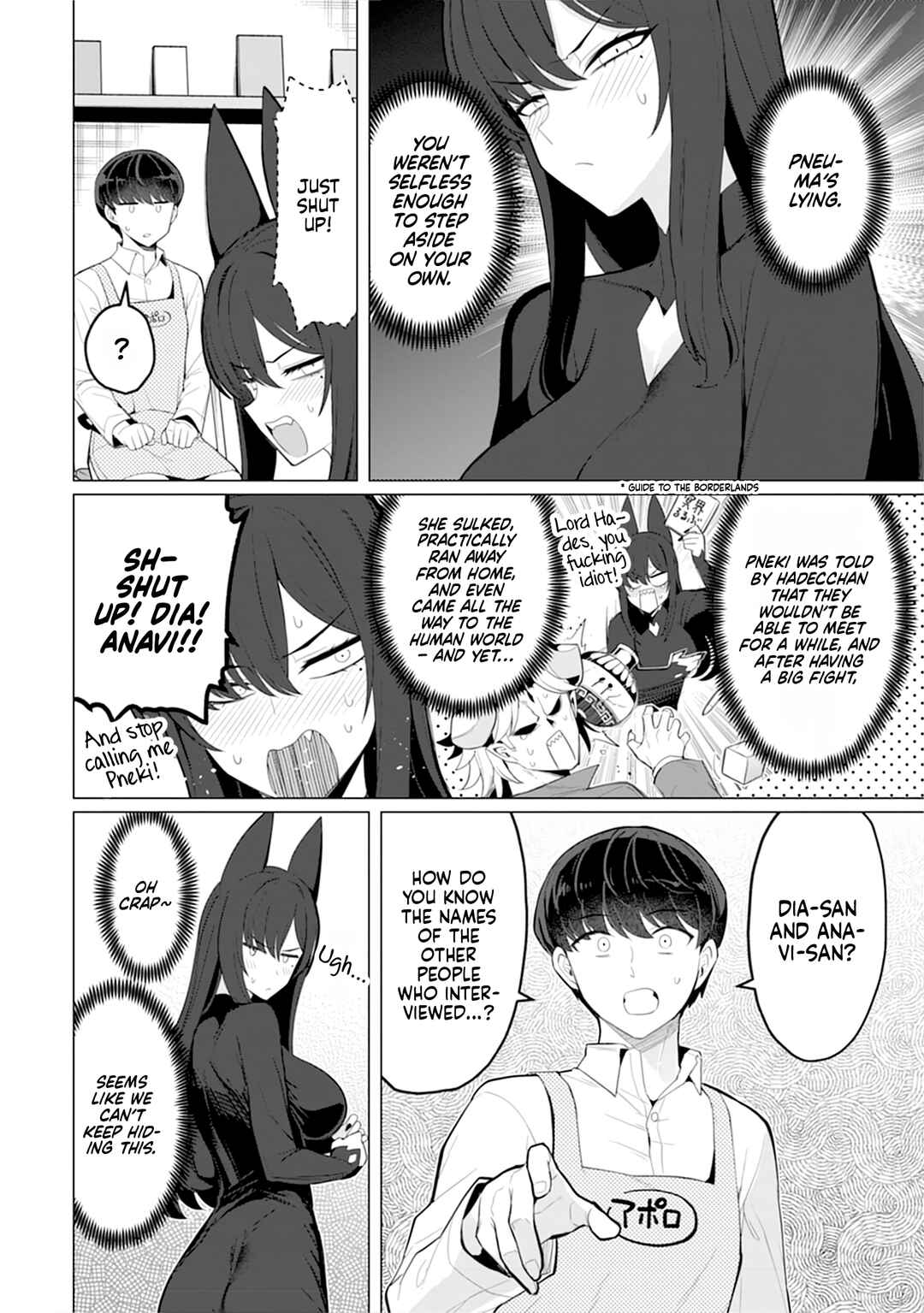 Hitozuma Medusa-san to no NTR Seikatsu Chapter 12 - Page 15
