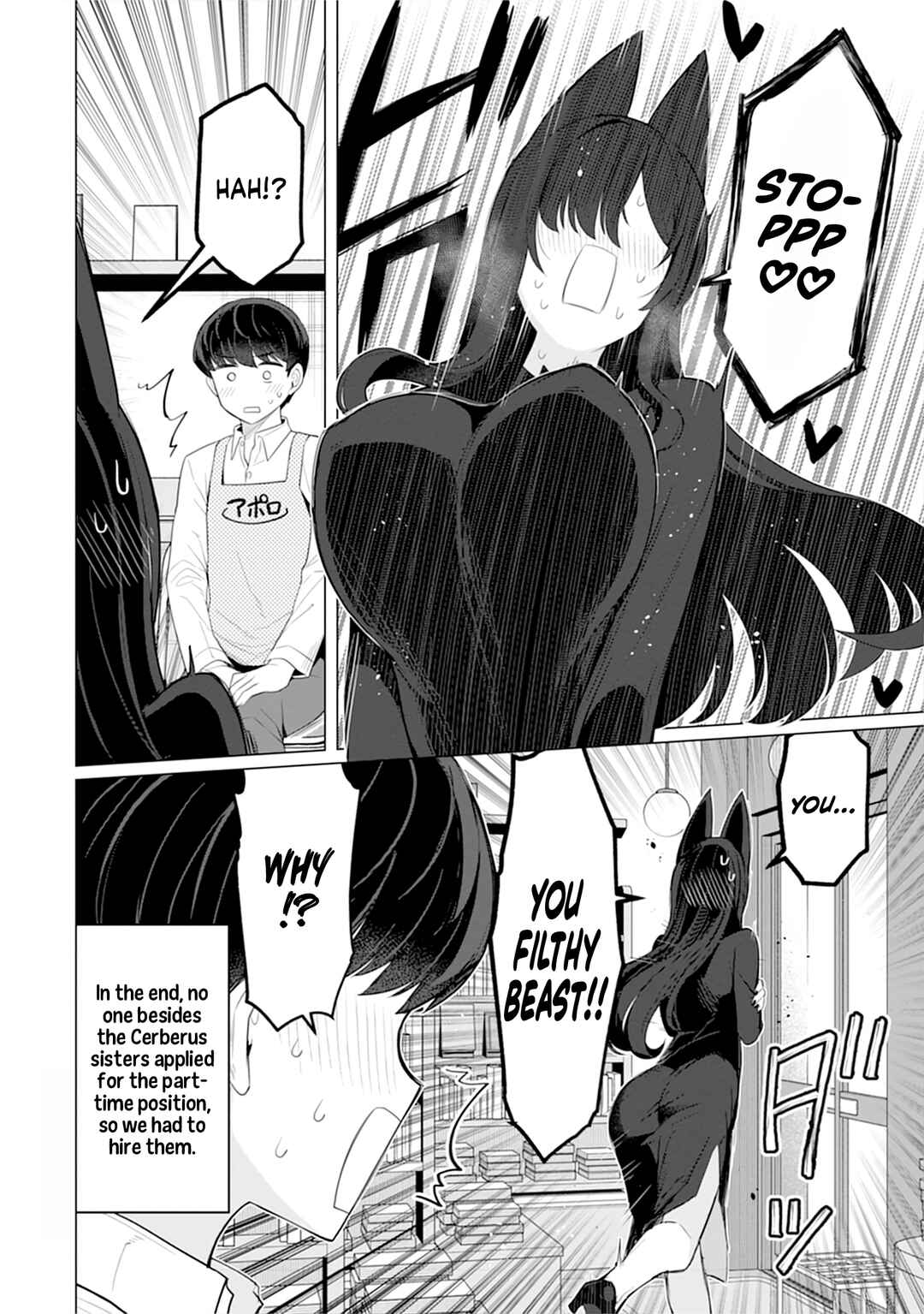 Hitozuma Medusa-san to no NTR Seikatsu Chapter 12 - Page 21