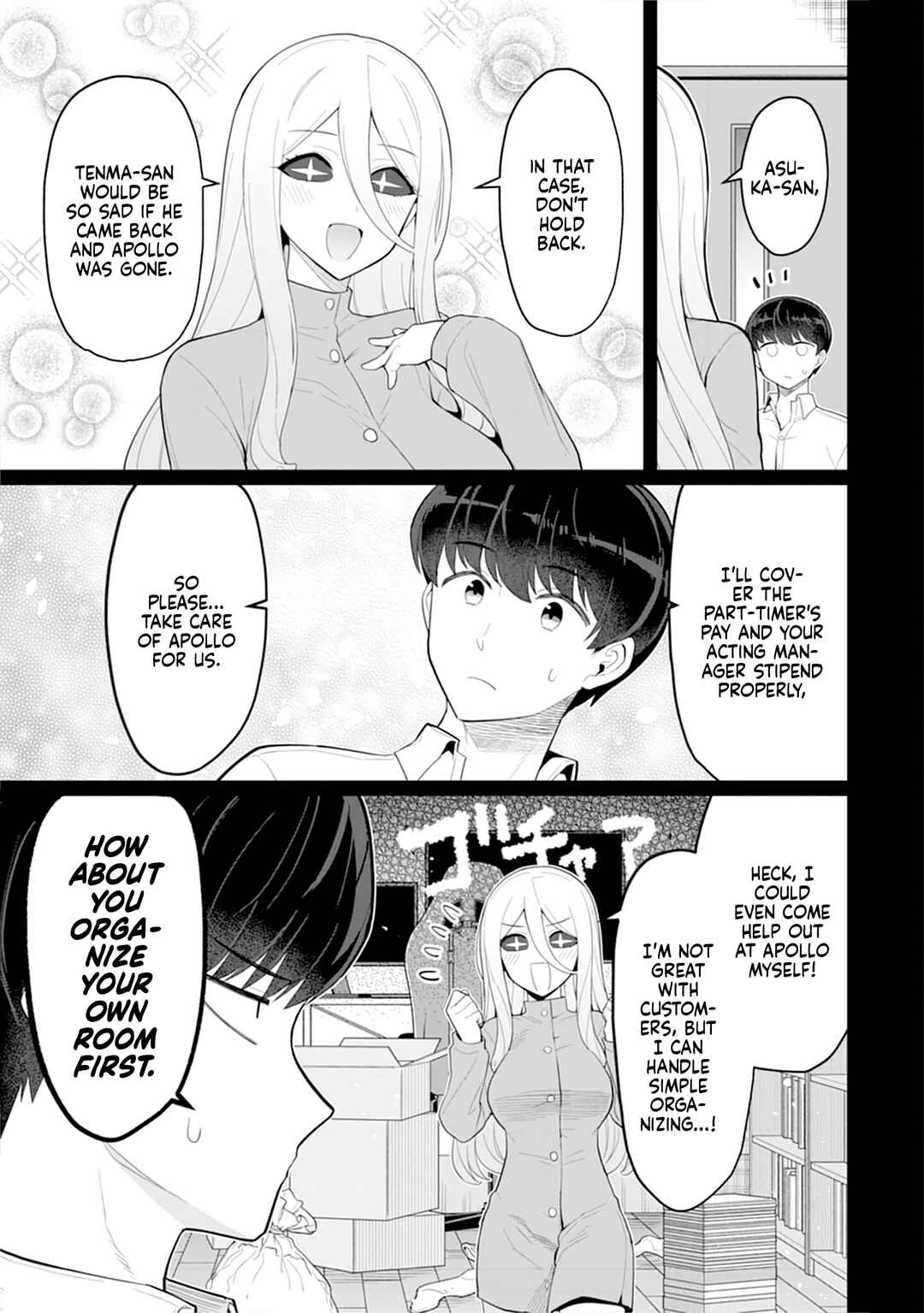 Hitozuma Medusa-san to no NTR Seikatsu Chapter 12 - Page 4