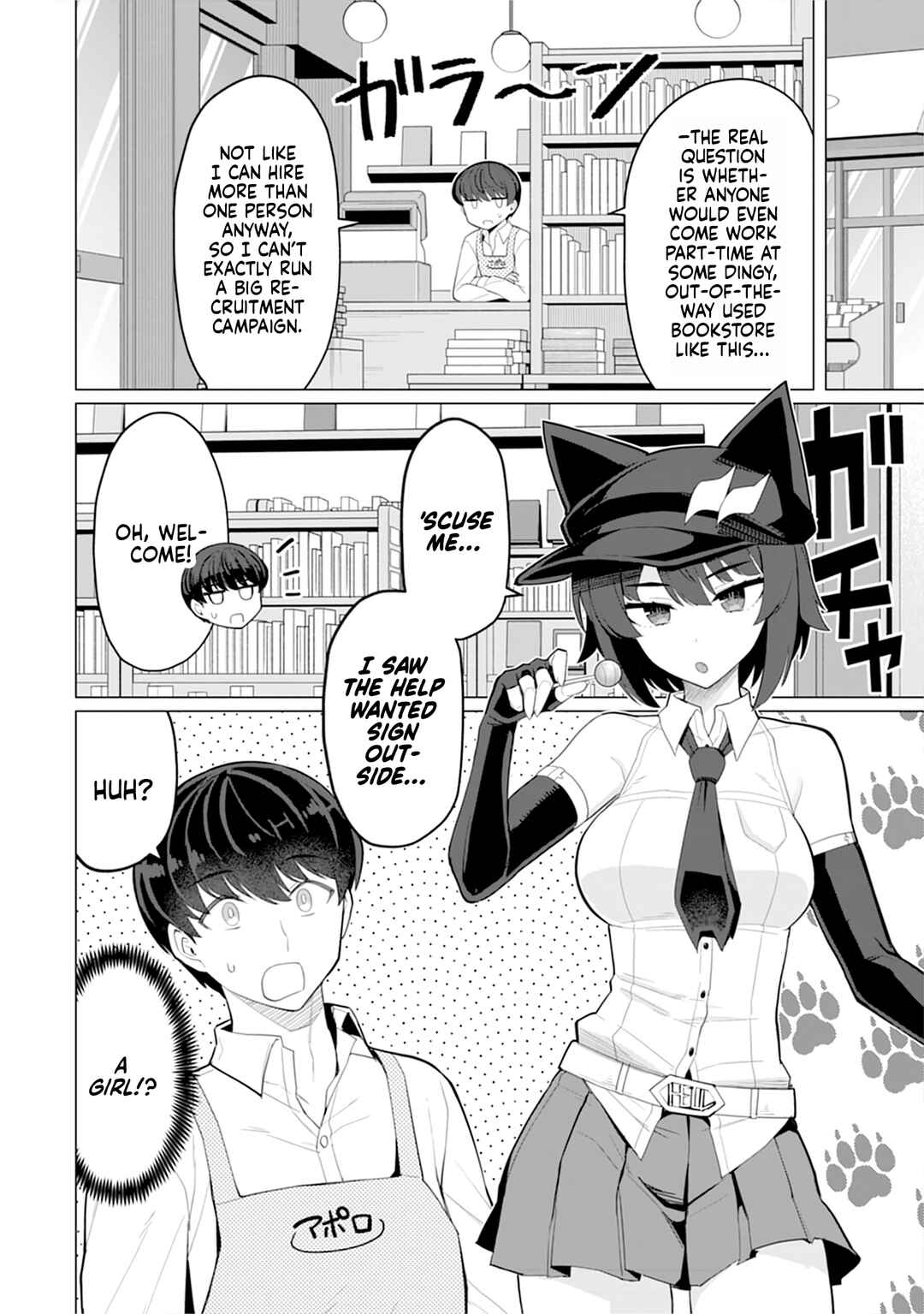 Hitozuma Medusa-san to no NTR Seikatsu Chapter 12 - Page 5