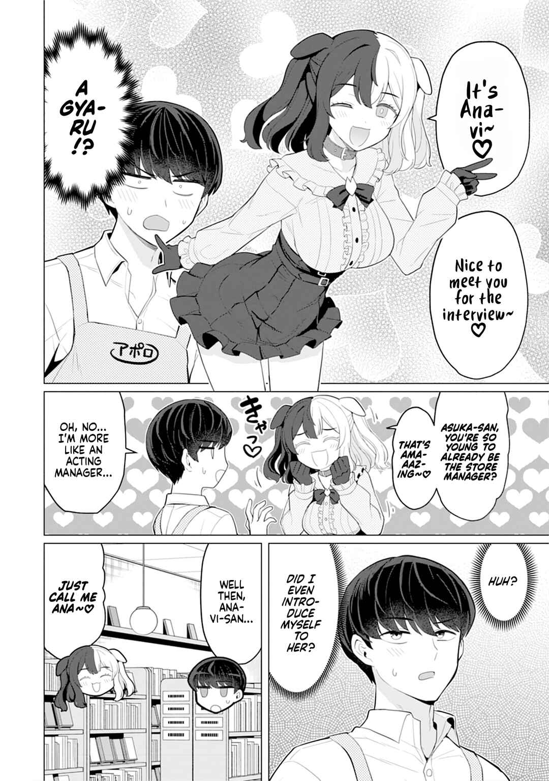 Hitozuma Medusa-san to no NTR Seikatsu Chapter 12 - Page 9