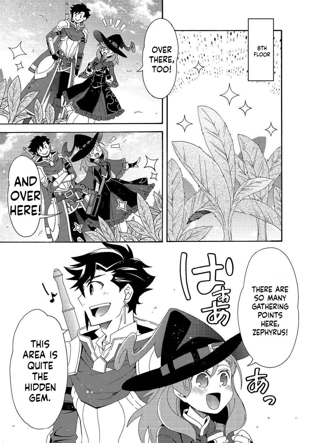 Game Sekai Tensei <Dankatsu> ~Gamer wa [Dungeon Shuukatsu no Susume] wo <Hajime kara> Play suru~ Chapter 10 - Page 13