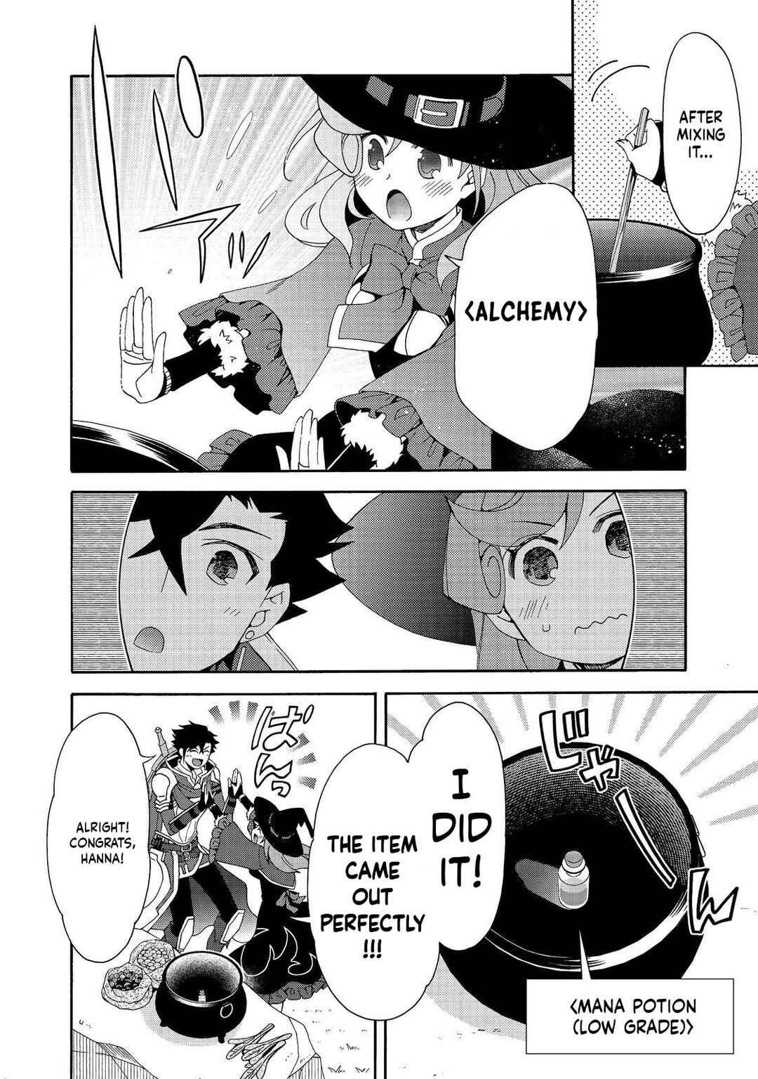 Game Sekai Tensei <Dankatsu> ~Gamer wa [Dungeon Shuukatsu no Susume] wo <Hajime kara> Play suru~ Chapter 10 - Page 20