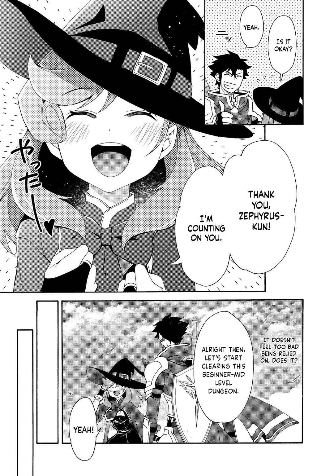 Game Sekai Tensei <Dankatsu> ~Gamer wa [Dungeon Shuukatsu no Susume] wo <Hajime kara> Play suru~ Chapter 10 - Page 5