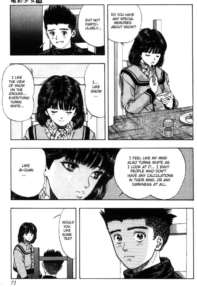 Video Girl Ai Chapter 85 - Page 7